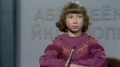 Russische Woorden (2023)