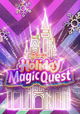 Disney's Holiday Magic Quest