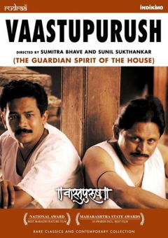 Vaastupurush (2002)