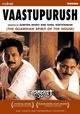 Vaastupurush