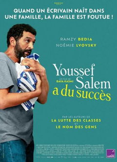 Youssef Salem a du succès (2022)