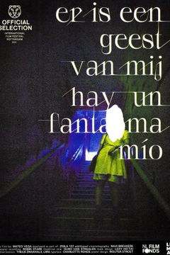 Er is een geest van mij (2021)