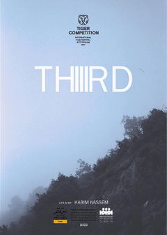 Thiiird (2023)