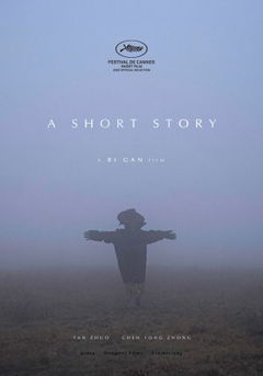A Short Story (2022)