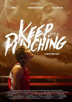 Keep Punching (2020)