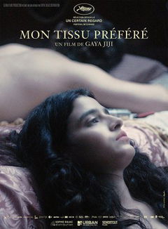 Mon Tissu Préféré (2018)
