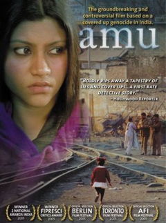 Amu (2005)