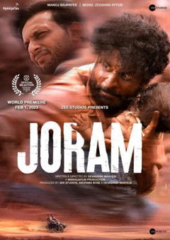 Joram (2023)