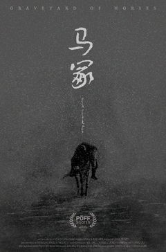 Graveyard of Horses (2022)