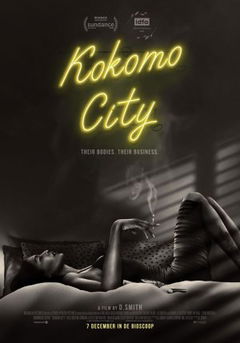 Kokomo City (2023)