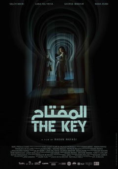 The Key (2023)