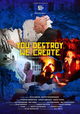 You Destroy. We Create.