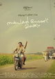 Nanpakal Nerathu Mayakkam
