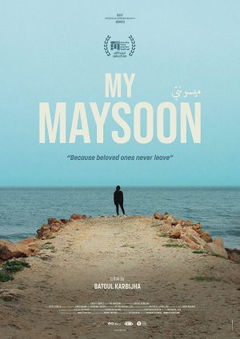My Maysoon (2023)