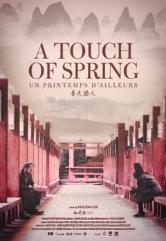 Un Printemps d'Ailleurs (2017)