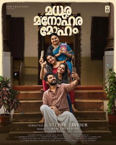 Madhura Manohara Moham (2023)