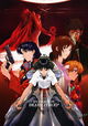 Evangelion: Death (True)²