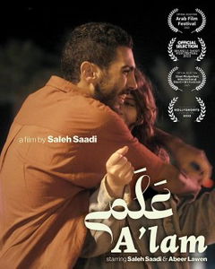 A'lam (2022)