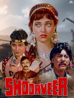 Shoorveer (1988)
