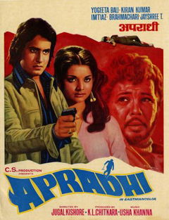 Apradhi (1974)