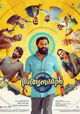 Voice of Sathyanathan
