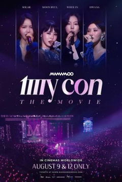 Mamamoo: My Con The Movie (2023)