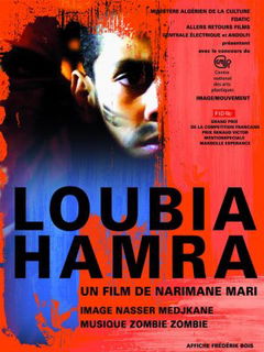 Loubia hamra (2013)