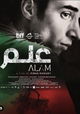 Alam