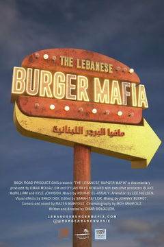The Lebanese Burger Mafia (2023)