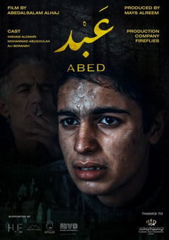 Abed (2022)