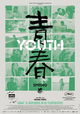 Youth