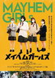 Mayhem Girls