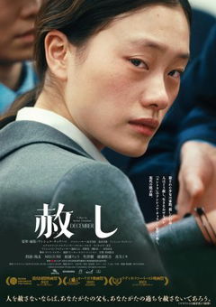 December (2022)
