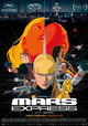 Mars Express