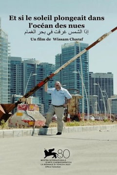 Et si le soleil plongeait dans l'océan de nues (2023)