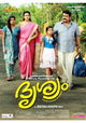 Drishyam