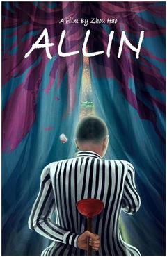 All In (2021)