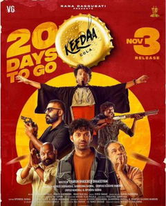 Keedaa Cola (2023)