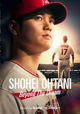 Shohei Ohtani: Beyond the Dream