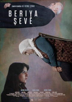 Beriya sevê (2022)