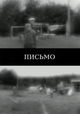 Pismo