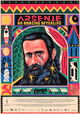 Arsenie. An Amazing Afterlife