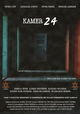 Kamer 24