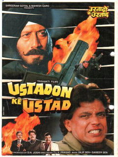 Ustadon Ke Ustad (1998)