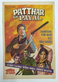 Patthar Aur Payal (1974)