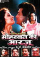 Mohabbat Ki Arzoo