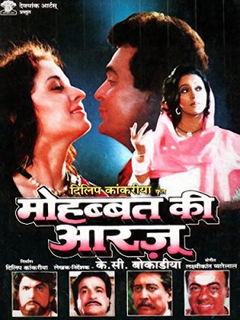 Mohabbat Ki Arzoo (1994)