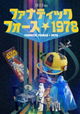Fanatic Force 1978