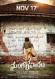 Mangalavaaram