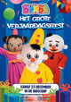 Bumba: Het grote verjaardagsfeest